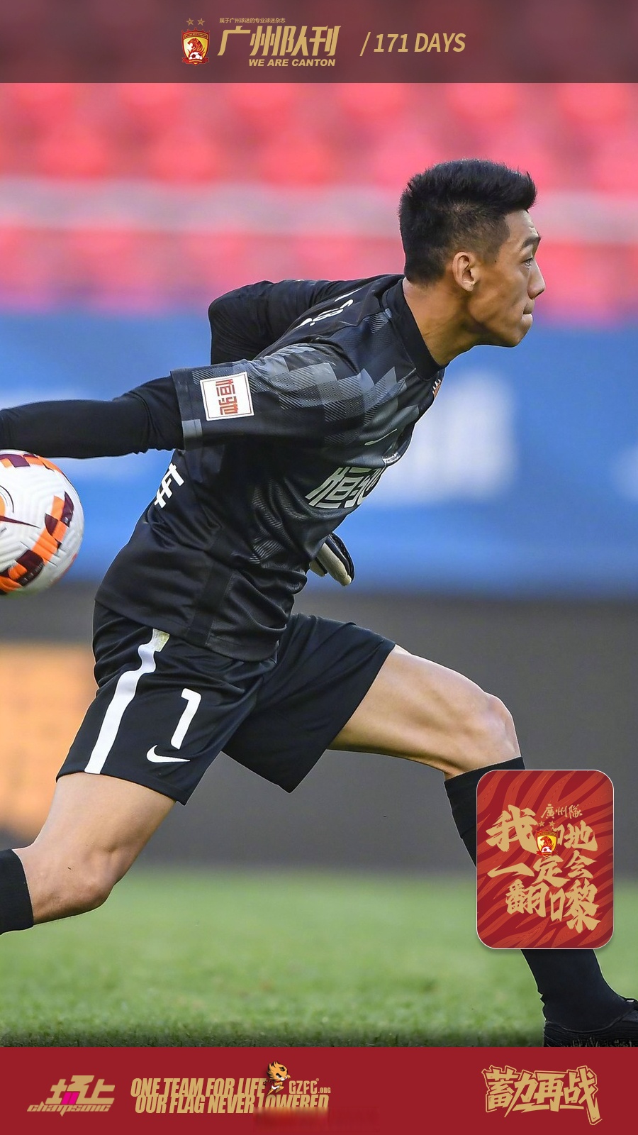 包含转会期英超焦点战，上海申花复出首秀，压力陡增，细节决定成败的词条乐鱼体育在线娱乐