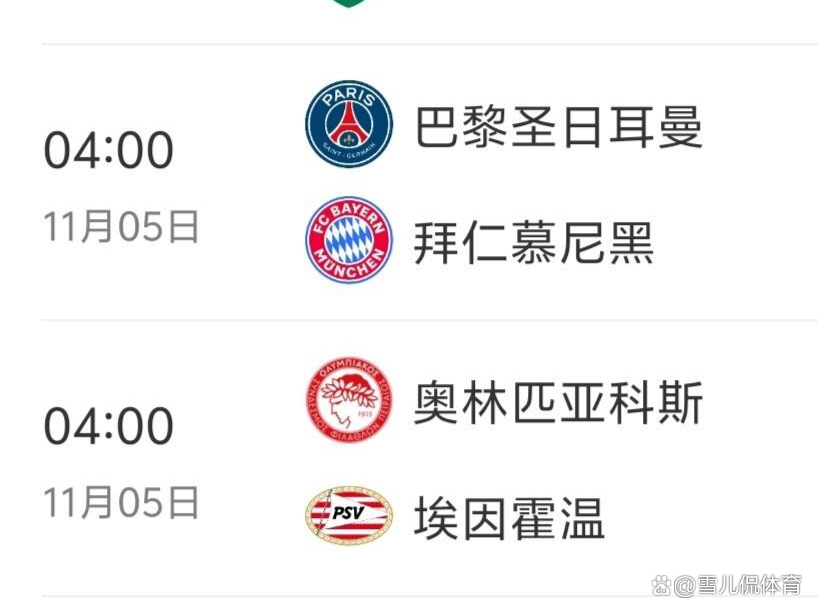 今夜欧冠焦点战，皇家马德里完成体检，态度坚定，数据趋势出现新变化的简单介绍乐鱼体育在线娱乐